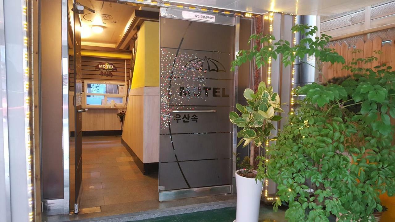 Umbrella Motel Seul Exterior foto